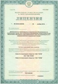 Аппарат СКЭНАР-1-НТ (исполнение 02.2) Скэнар Оптима купить в Иркутске