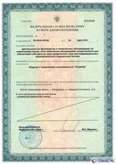 ДЭНАС-Кардио 2 программы в Иркутске купить Нейродэнс ПКМ официальный сайт - denasdevice.ru 