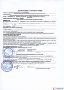 НейроДЭНС Кардио в Иркутске купить Нейродэнс ПКМ официальный сайт - denasdevice.ru 
