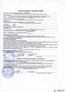 ДЭНАС-Остео 4 программы в Иркутске купить Нейродэнс ПКМ официальный сайт - denasdevice.ru 