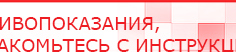 купить СКЭНАР-1-НТ (исполнение 02.2) Скэнар Оптима - Аппараты Скэнар Нейродэнс ПКМ официальный сайт - denasdevice.ru в Иркутске